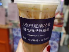 -囍福咖啡(这有山店)