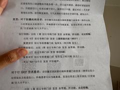 -上海市东方医院(总院)