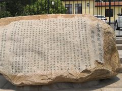 -青岛德国监狱旧址博物馆