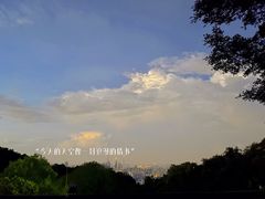 -广州市白云山风景名胜区