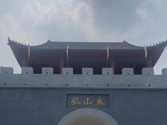 -孤山寨风景区