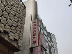 -鹿客西街(欧乐时尚广场店)
