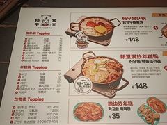 -양평식당·杨平食堂(华贸店)