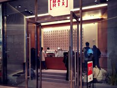 门面-代数学家algebraist(苏州中心店)