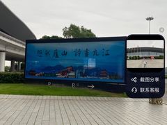 -南昌昌北国际机场