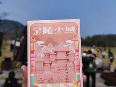 -牛首山文化旅游区