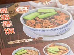 -黄祥华养生堂·炖汤·营养蒸饭(岭南天地店)