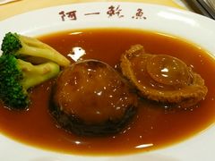 -阿一鲍鱼·20年匠心传承(天河北旗舰店)