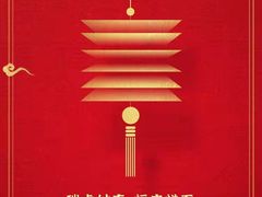 -博林天瑞喜来登酒店·西丽尚膳