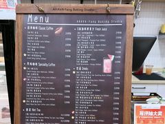 -AHAVA·Fang Baking Studio