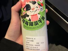 -海底捞火锅智慧餐厅(中骏世界城店)