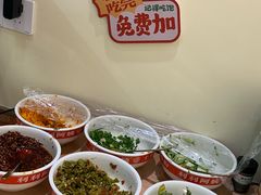 -荷兰街