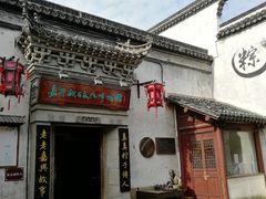 -嘉兴月河历史街区