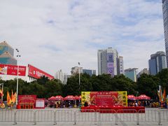 -天河体育中心