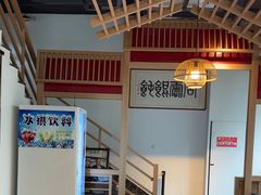 -周震馄饨(雅达阳羡溪山店)