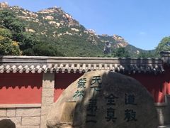 -青岛崂山太清宫