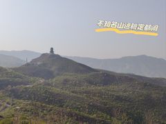 -定都峰