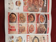 -宏状元现熬粥·京味菜(五棵松店)