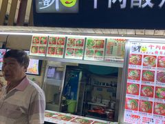 -双桂坊美食街(南大街商业步行街店)