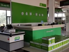 -北京亦庄保税物流中心