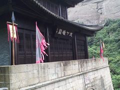 -剑门关风景区