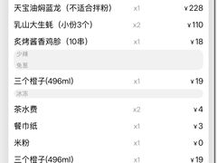 -天宝兄弟·湘菜龙虾馆