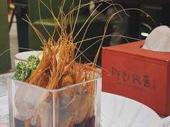 -阿毛饭店首店·宁波老字号(文化广场店)