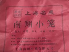 -吾介小籠館