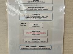 -百汇医疗健康管理与出国体检中心