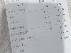 -品味居·首店·大连鲜活海鲜大连菜(东港店)
