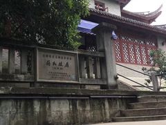-蒋氏故居