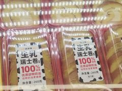 -味多美蛋糕(双安店)