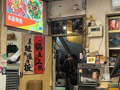-鸿顺老铁锅美蛙鱼府(解放碑店)