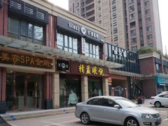 -精益眼镜(建三店)