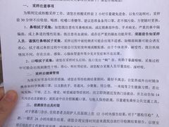 -首都医科大学附属北京同仁医院(西区)