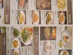 -闻见中国海南菜(K11店)