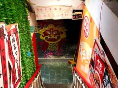 -大王油茶(磁器口店)