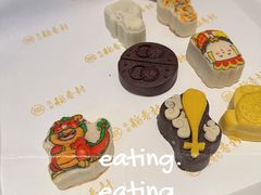 -北京稻香村(零号店)