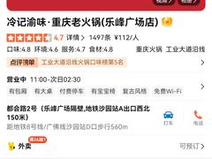 -Bistro 63 创意融合料理(广粤天地店)
