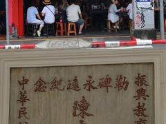 -普吉镇
