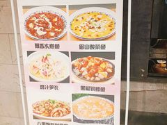 新品推荐-川府老妈(天津国贸购物中心店)