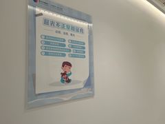 -美华丁香门诊部·全科·妇儿·口眼