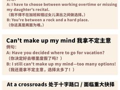 -英孚教育青少儿(徐汇徐家汇中心)