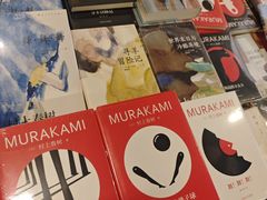 -先锋书店(五台山总店)