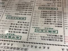 -仁信老铺(华盖路店)