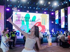 -苏州太湖国际会议中心