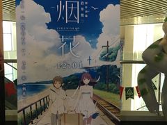 -大世界影城(无锡江南大悦城IMAX激光店)