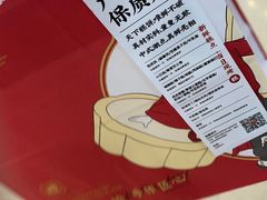 -吴越糕享(常熟万达店)