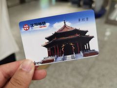 -沈阳站