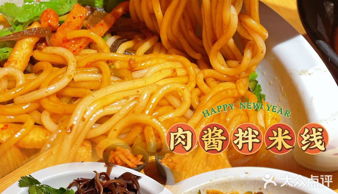 打工人の超高性价比米线，人均💰20+管饱‼️